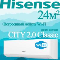 Hisense Классические сплит-системы серии CITY 2.0 Classic A AS-07HW4RLRKA00 с установкой