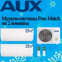 Мульти сплит-система Aux AM2-H18/4DR2 / AMWM-H09/4R2(BA) на 2 комнаты с установкой