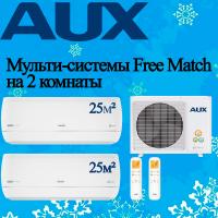 Мульти сплит-система Aux AM2-H18/4DR2 / AMWM-H09\4R2(J) на 2 комнаты с установкой